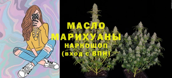 марки lsd Белокуриха