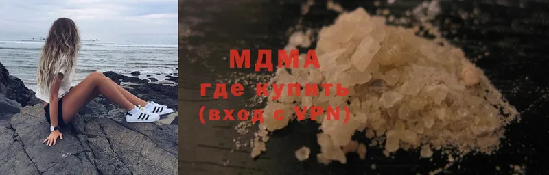 где купить   даркнет Telegram  hydra онион  MDMA crystal  Уфа 